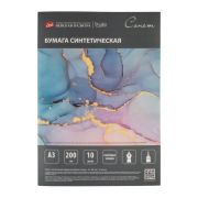 Папка с синтетической (каменной) бумагой Сонет A4 200г/м2 10л