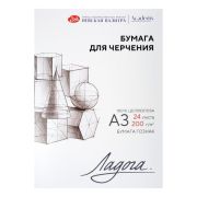 Папка для черчения А3 Ладога 200 г 24л