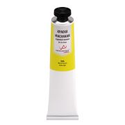 Краска масл. Vista-Artista Studio Желтая светлая 45мл