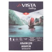 Альбом для акварели Vista-Artista А4 300г 25%хл 12л СЗ