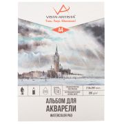 Альбом для акварели Vista-Artista А4 200г склейка 12л СЗ