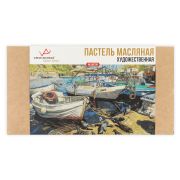 Набор пастели масляной Vista-Artista Limited edition 48цв