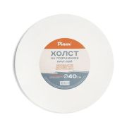 Холст на подрамн. круглый d=40 хл.100% Pinax 380г