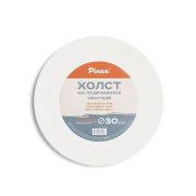 Холст на подрамн. круглый d=30 хл.100% Pinax 380г