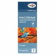 Набор масляных красок «Студия» Гамма 10х9мл+2 белых