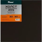 Холст на подрамн. черный грунт 30х30 хл.100% Pinax 380г