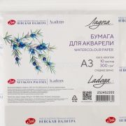 Бумага для акварели «Ладога» 300г А3 100%хл СЗ