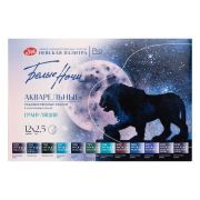 Набор акварели ЗХК «Белые ночи» грануляция 12х2,5мл пластик