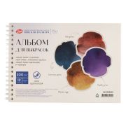 Альбом для выкрасок «Невская палитра» на спирали 100% целлюлоза А5 200г 12л