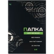 Папка для черчения А4 BG бумага Гознак 200г 20л