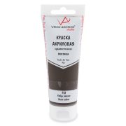 Краска акрил. Vista-Artista Studio Умбра жженая 75мл