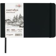 Скетчбук Гамма «Студия» 210х130 140г черный 80л бумага белая