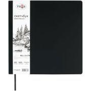 Скетчбук Гамма «Студия» 300х300 140г черный 80л бумага белая