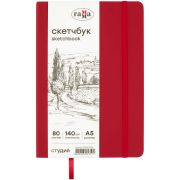Скетчбук Гамма «Студия» А5 140г винный 80л бумага слоновая кость