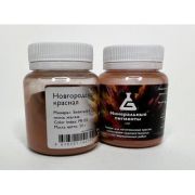 Пигмент Новгородская красная 50гр