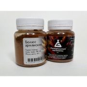 Пигмент Болюс армянский 50гр