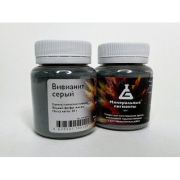 Пигмент Вивианит 50гр