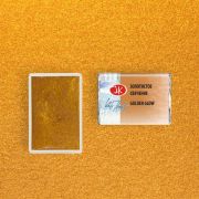 Акварель в кювете «БН» Золотистое свечение 2,5мл