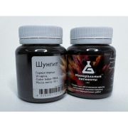 Пигмент Шунгит серый МП 50гр