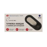 Точилка-наждак с зажимом «Сонет» 9,5х3,8см синяя
