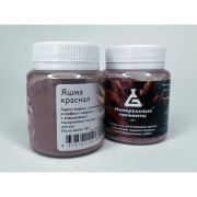 Пигмент Яшма красная 50гр