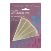 Стакан Сонет для техники «флюид арт» пластик 4 секции