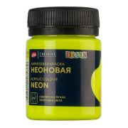 Краска акрил. Декола ФЛЦ Лимонная 50мл