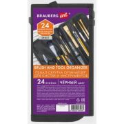 Пенал-скрутка органайзер для кистей и инструментов 24 ячейки черный BRAUBERG ART DEBUT