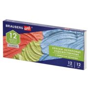 Набор акриловых красок BRAUBERG ART CLASSIC металлик 12штх12мл в тубах