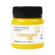 Краска акрил. Таир «Панацея» Желтый 50мл