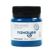 Краска акрил. Таир «Панацея» Бирюзовый 50мл