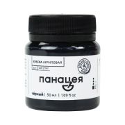 Краска акрил. Таир «Панацея» Черный 50мл