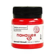 Краска акрил. Таир «Панацея» Красный темный 50мл