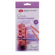 Набор пастельных карандашей Сонет 12цв