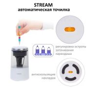 Точилка Hatber Стрим электрическая, аккумуляторная с автоподачей