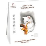 Планшет для акварели «Акварельный котик» 4цв 18х25 250г 20л 100%хл