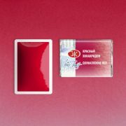 Акварель в кювете «БН» Красный хинакридон 2,5мл