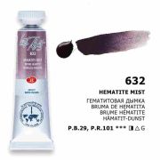 Акварель в тубе «БН» Гематитовая дымка 10мл