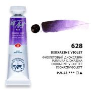 Акварель в тубе «БН» Фиолетовый диоксазин 10мл