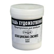 Гуашь худож. Гамма Белила цинковые 40мл.