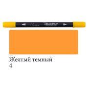Аквамаркер двустор.«Сонет» Желтый темный