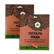 Поталь в листах имитация меди 14х14 ХоББитания 25л